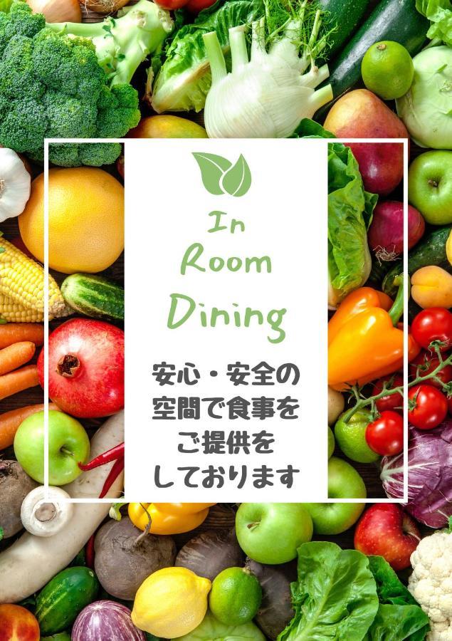 Hotel Metro (Adults Only) 요코하마 외부 사진
