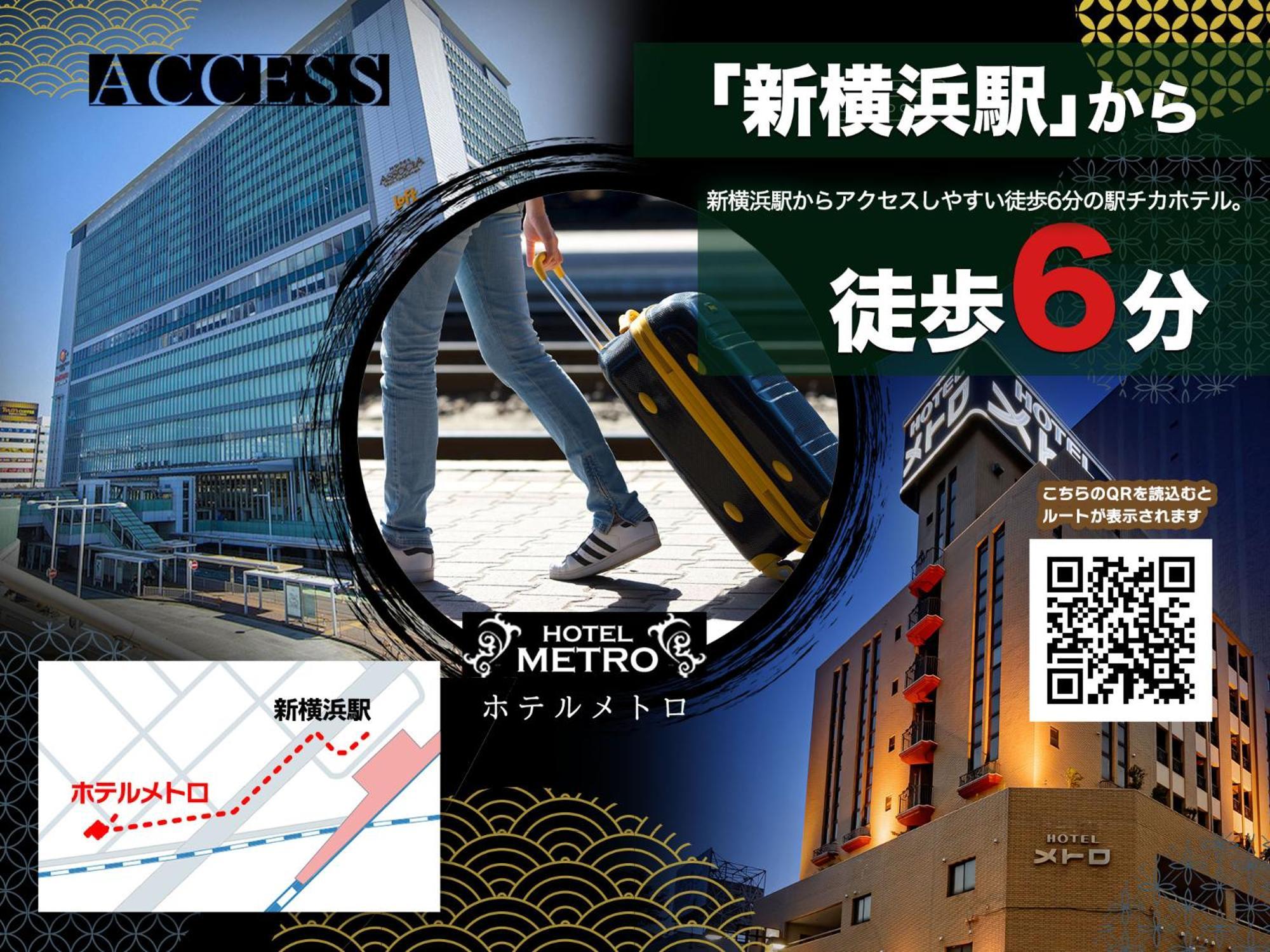 Hotel Metro (Adults Only) 요코하마 외부 사진