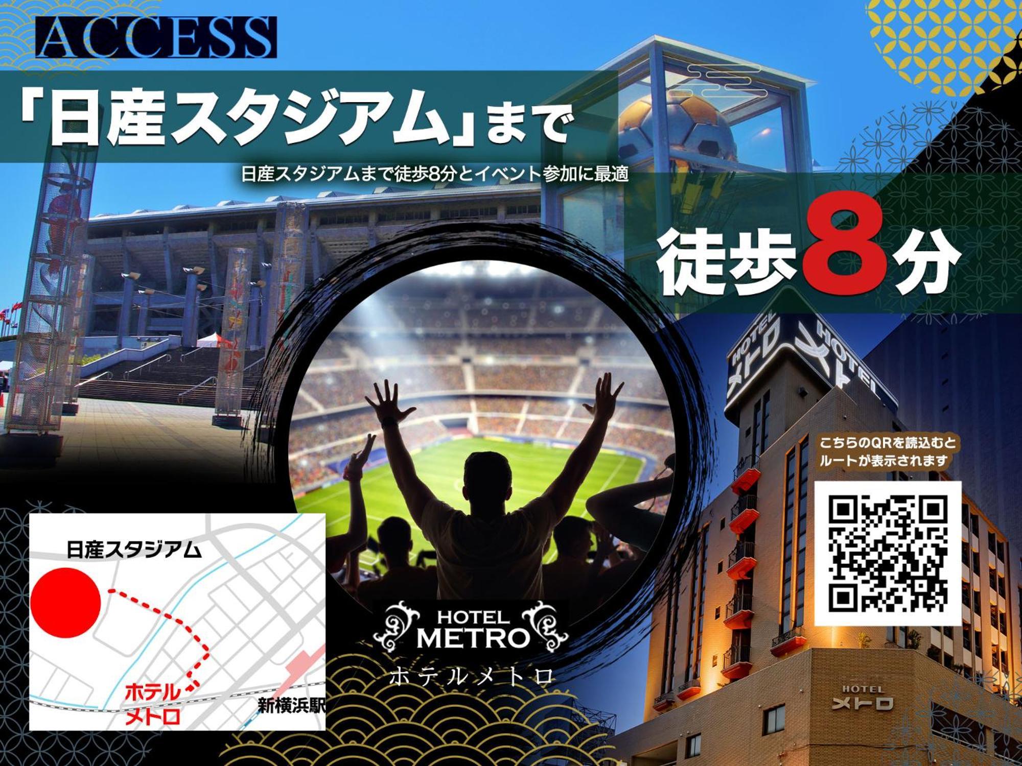 Hotel Metro (Adults Only) 요코하마 외부 사진
