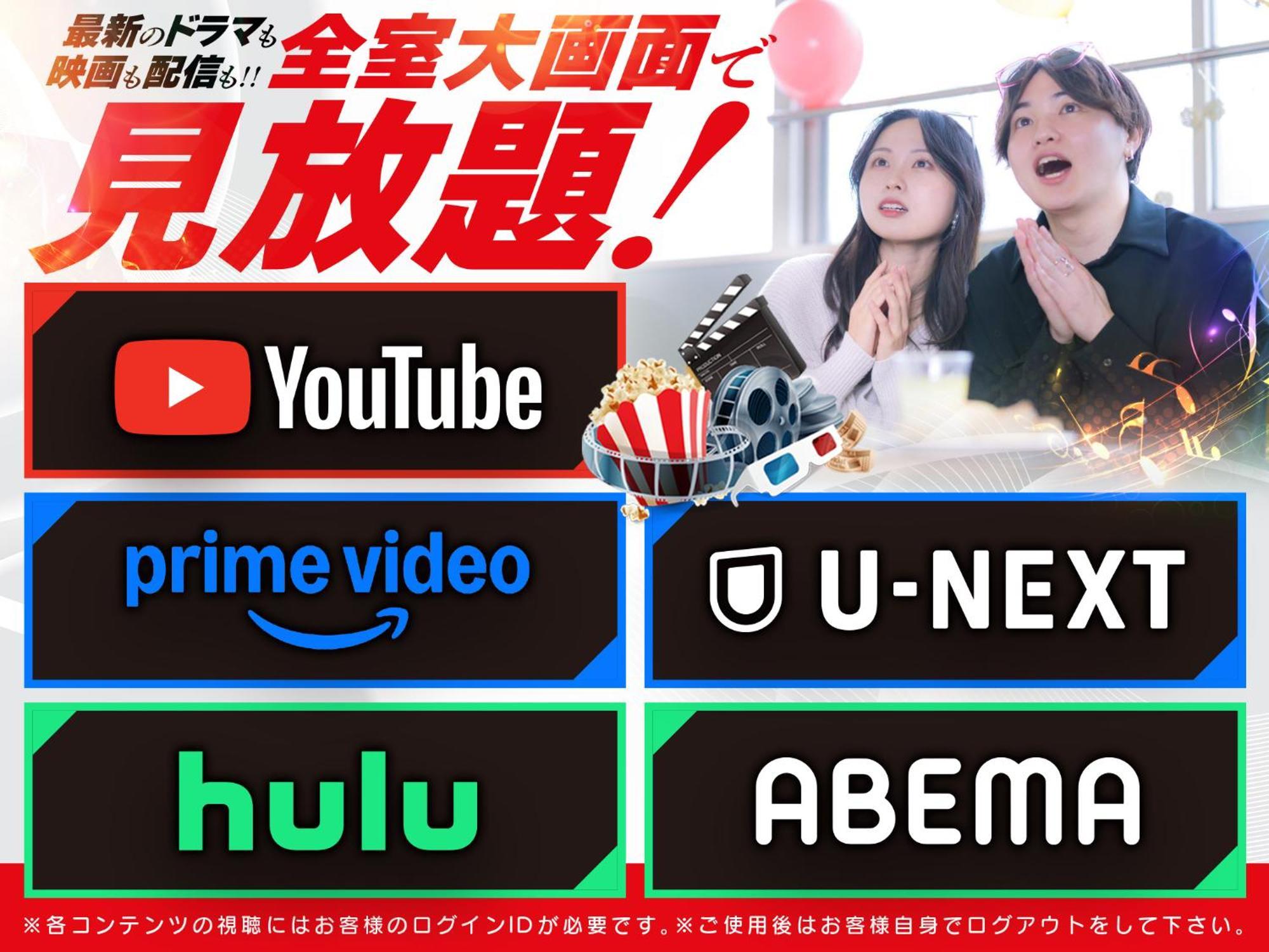 Hotel Metro (Adults Only) 요코하마 외부 사진