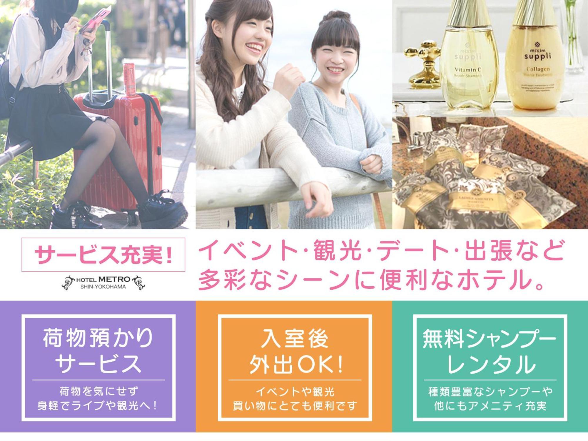 Hotel Metro (Adults Only) 요코하마 외부 사진