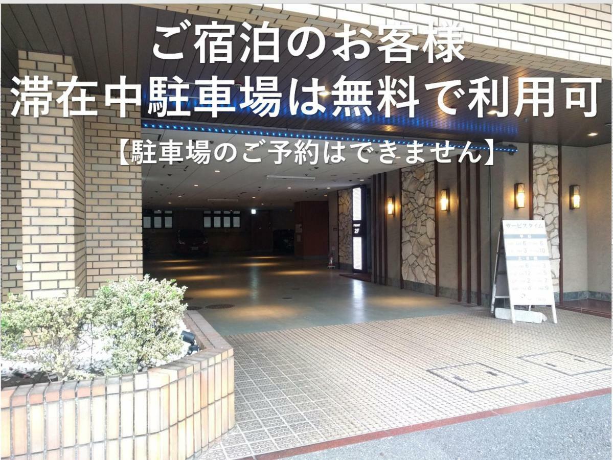 Hotel Metro (Adults Only) 요코하마 외부 사진
